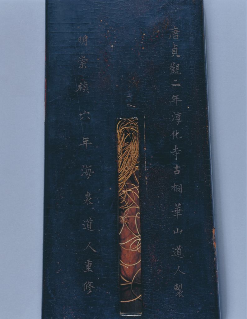 图片[4]-Zhongni zither-China Archive